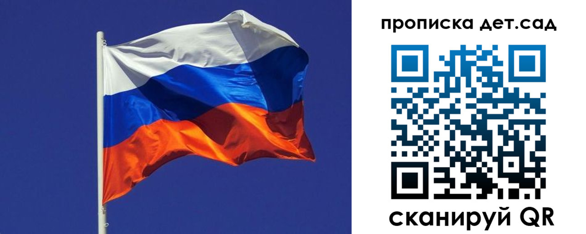 прописка паспорт в Свободном
