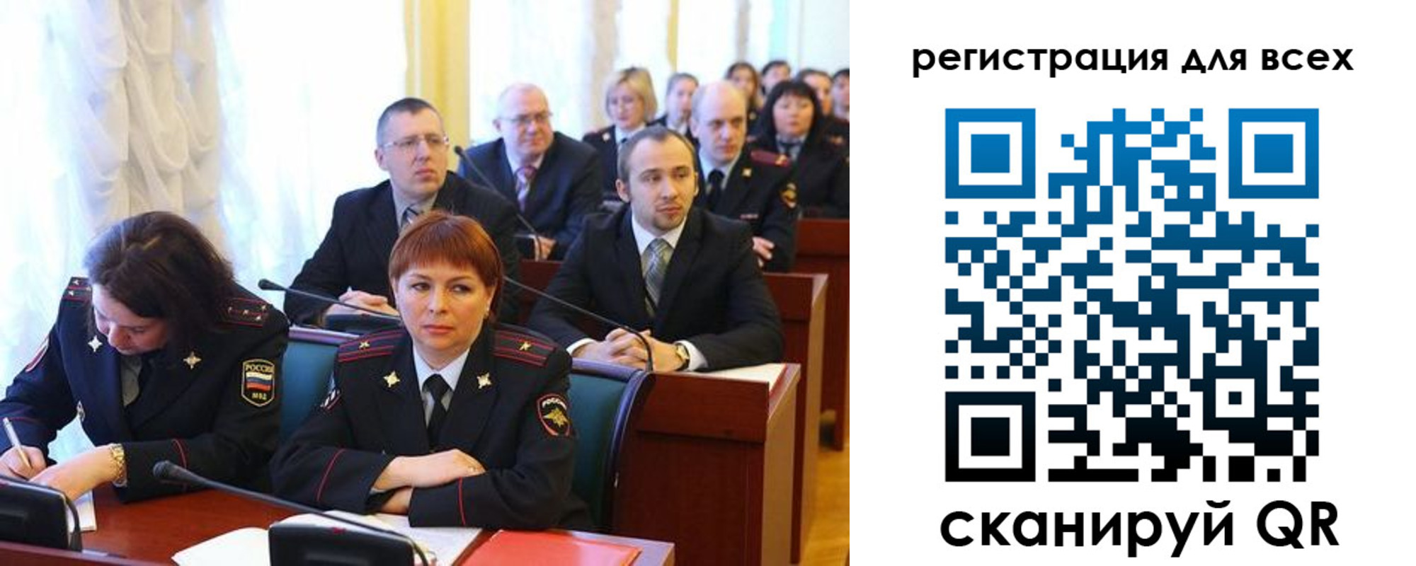 форма 3 в Свободном