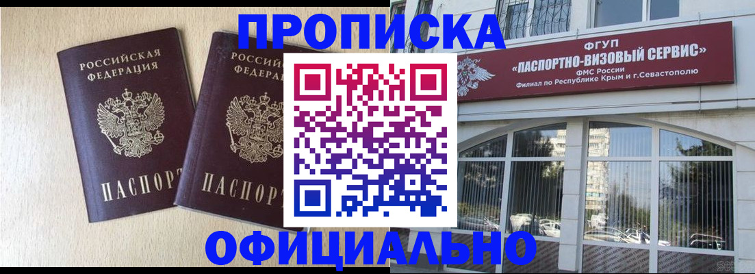 регистрация для дет. сада в Свободном